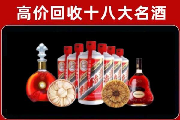 揭阳惠来回收烟酒店